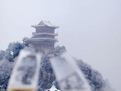-终南山南五台景区