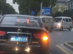 -易生活购物公园