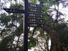 -船政文化景区-罗星塔公园