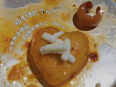 -Meet Sun韩式大排档(五一广场7MALL店)