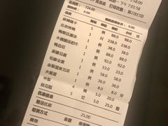 账单-金鸭季·北京烤鸭(深业上城店)