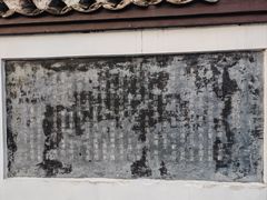 -白鹿洞书院