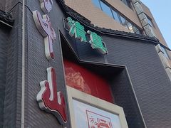 -方中山胡辣汤(顺河路店)