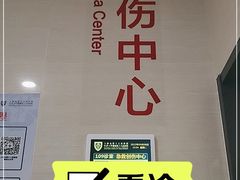 -上海市第十人民医院(总院)