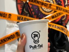 -Pull-Tab拉环咖啡(杭州市上城区来福士中心店)