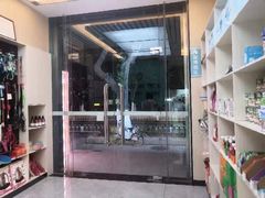 -瑞派宠物医院(搏威敦和院)