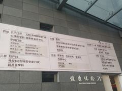 -北京协和医院(东单院区)