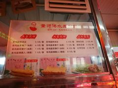 -董师傅水磨煎饼(天塔菜市场店)