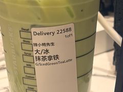 -星巴克(广州百信广场东区店)
