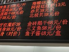 -嘉升大排档(番禺总店)