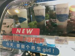 -Blueglass酸奶(华贸购物中心店)