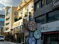 -宝健路步行街(Pedestrian Shopping Street)
