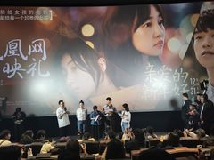 -英皇电影城(英皇集团中心IMAX店)