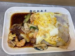 -银记肠粉店(北京路店)