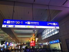 -COSTA COFFEE(上海虹桥枢纽2店)