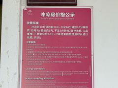 -玫瑰海岸文化旅游度假区