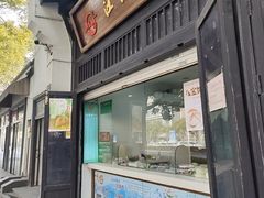 -江南春(解放路店)