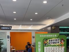 -合众齿科高难度矫正·种植·儿牙中心(望京总院)