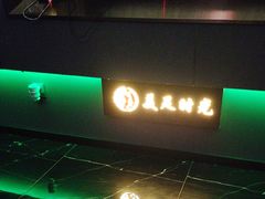 -美足时光•精致悦足•水疗SPA(龙泉店)