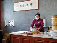 大堂-勤德兴(湖滨路店)
