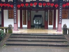 -房湖公园