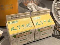 -潮发潮汕牛肉店(东方宝泰店)