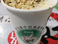 -清真老马家国华牛奶鸡蛋醪糟(正宁路店)