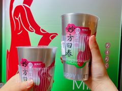 -炖物24章·顺时轻养茶(黄龙店)