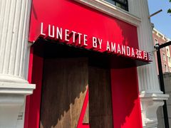 -弦月窗LUNETTE BY AMANDA(复兴路店)