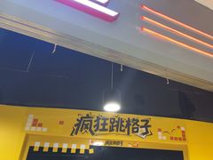 -Xcape异时刻密室逃脱(长风大悦城店)