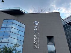 -四川大学博物馆