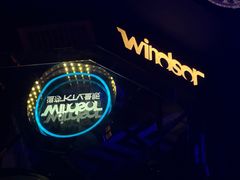 -温莎KTV(珠江路店)