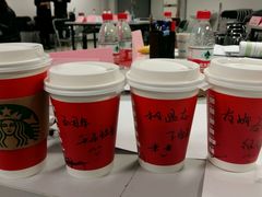 -星巴克臻选(济南恒隆店)
