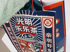 -LELECHA乐乐茶(美罗城店)
