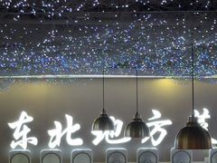 -徐记小怪兽肉蟹煲(中央大街店)