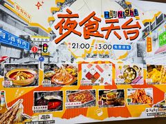 -上海静安大悦城