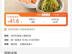 -味千拉面(又一城店)