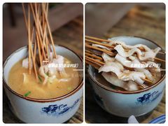 -左陕右甘(亚运村店)