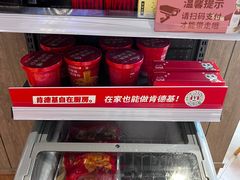 -肯德基(湾畔店)