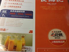 -食锦记·福建私房菜(浦西万达店)