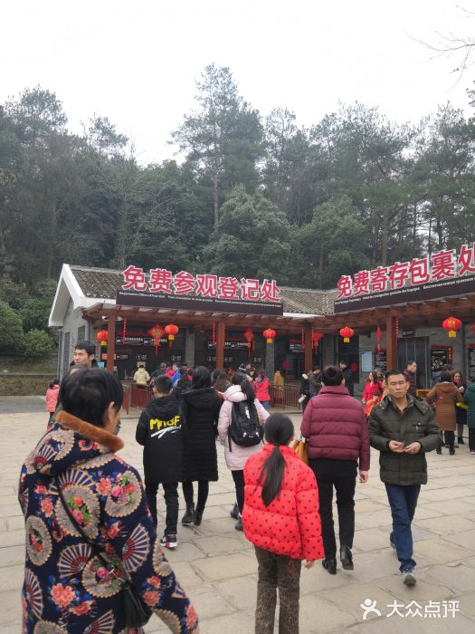 韶山毛泽东同志故居图片