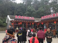 -韶山毛泽东同志故居