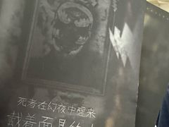 -剧狐剧本杀(徐汇1号店)