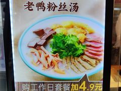 -小杨生煎(宜川路店)