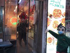 门面-东排食堂长沙小吃大排档(五一广场店)