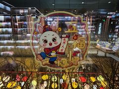 -PAGEONE(北京坊店)