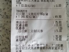 -盒马鲜生(红莲店)