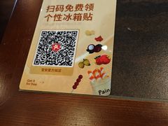 -同仁四季椰子鸡(宝安壹方城店)