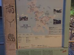 -南丫岛
