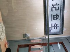 -官塘陈记鱼生·潮汕砂锅粥·牛肉火锅(潮枫路总店)